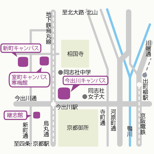 同志社大学今出川キャンパスまでのアクセス地図
