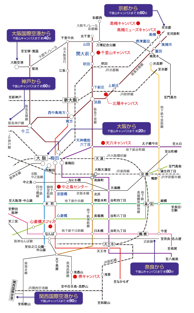 関西大学までのアクセス地図