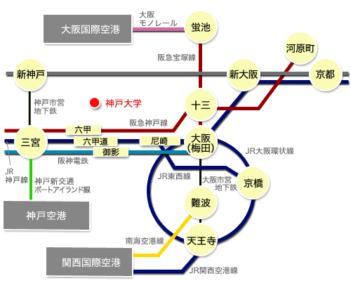 神戸大学六甲台キャンパスまでのアクセス地図