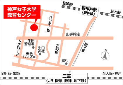 神戸女子大学三宮キャンパスまでのアクセスマップ